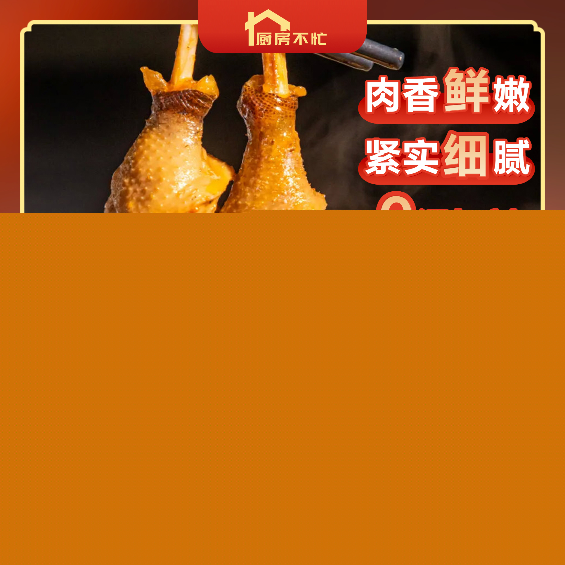 常德谷鴨缽