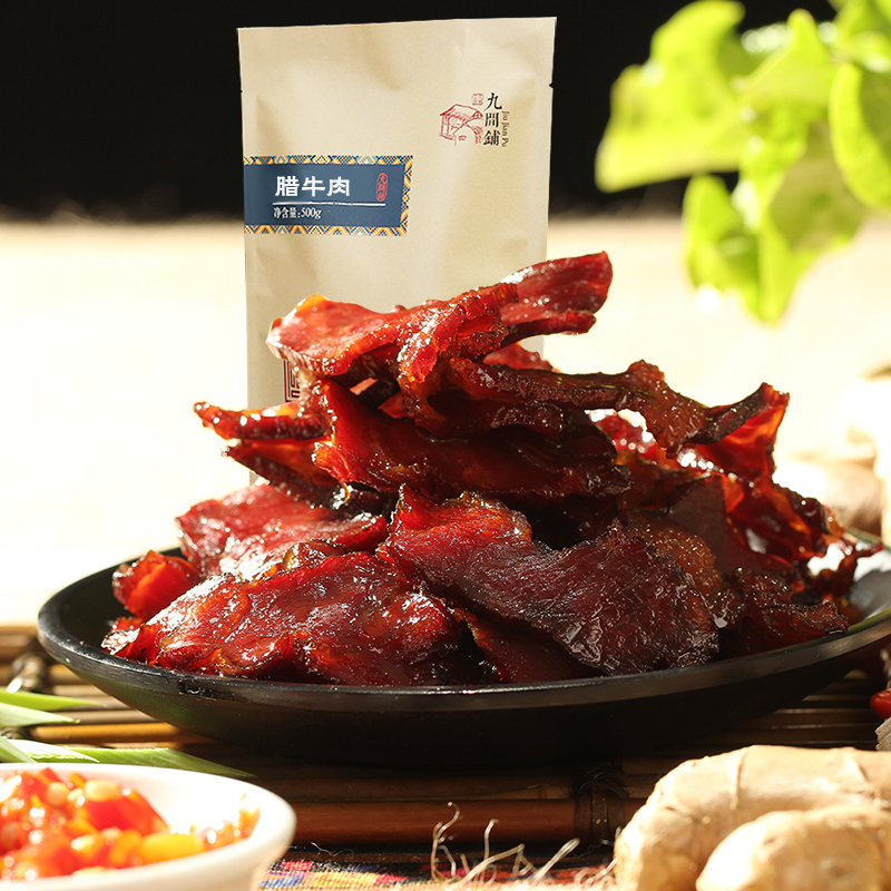 臘牛肉