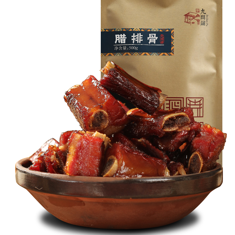 臘排骨