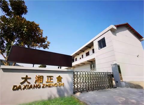 黃峪村分廠
